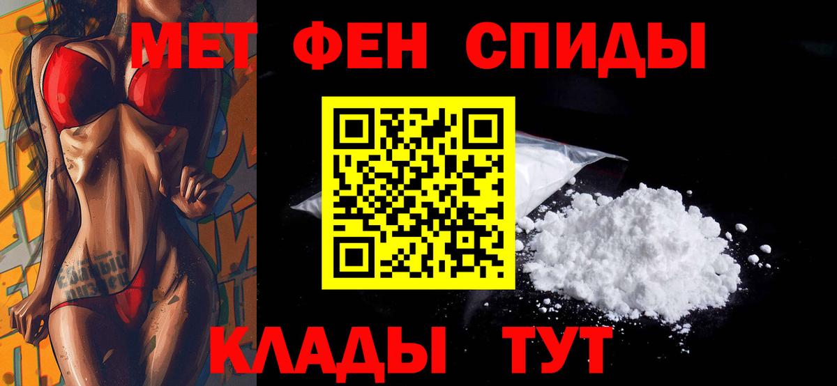 Amphetamine Premium  АМФЕТАМИН  Серпухов    ссылки  Вход с VPN 