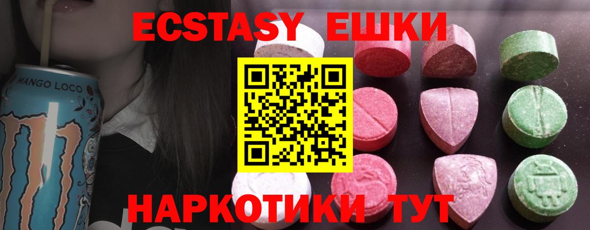 Ecstasy Cube Серпухов