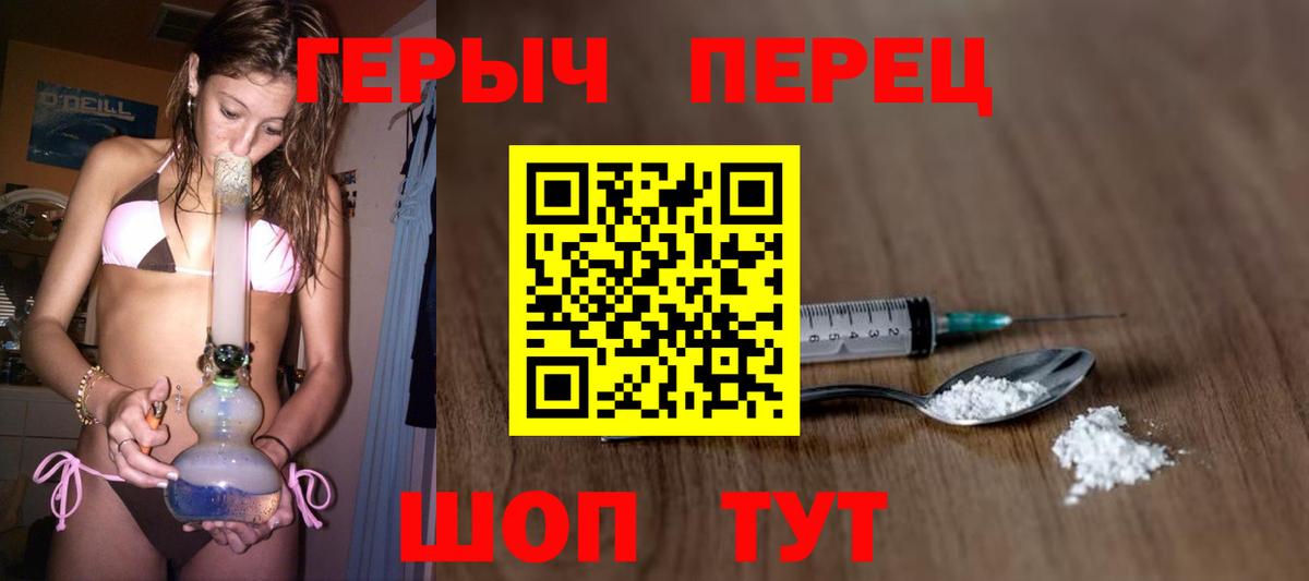 ГАШ  ГАШИШ  Серпухов  Меф МЯУ МЯУ   LSD-25  Канабис  Вход с VPN  COCAIN 