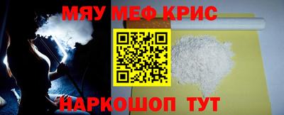 прущий лед Рыбинск