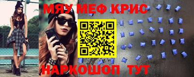 прущий лед Рыбинск