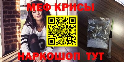 прущий лед Рыбинск