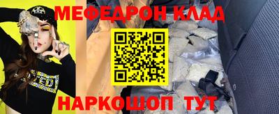 прущий лед Рыбинск