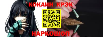 прущий лед Рыбинск