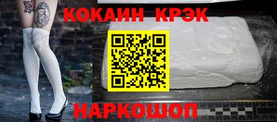 гашик Севастополь