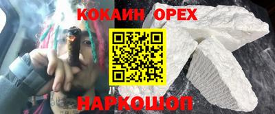 альфа пвп Рязань