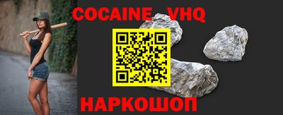 альфа пвп Рязань