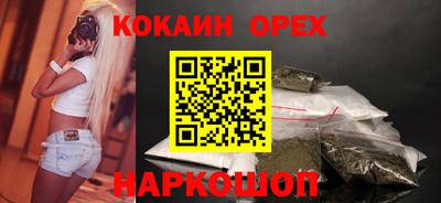 альфа пвп Рязань