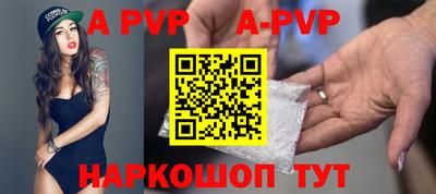 гидропоника Северобайкальск