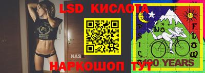 прущий лед Рыбинск