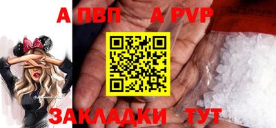 гидропоника Северобайкальск