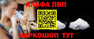 прущий лед Рыбинск