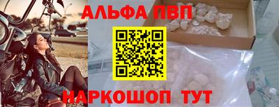 прущий лед Рыбинск