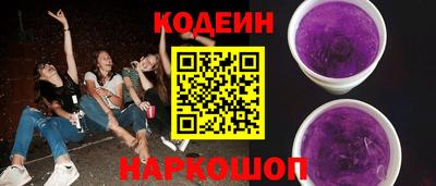 альфа пвп Рязань