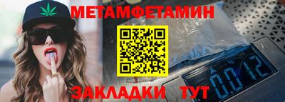 гашик Севастополь