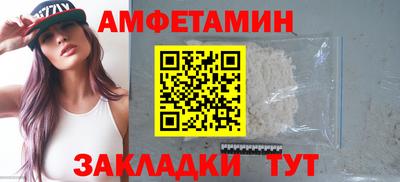 гидропоника Северобайкальск
