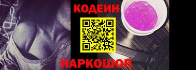 альфа пвп Рязань