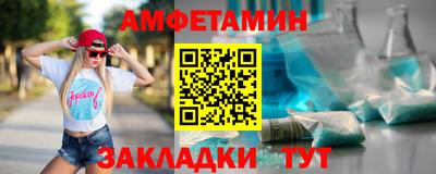 прущий лед Рыбинск