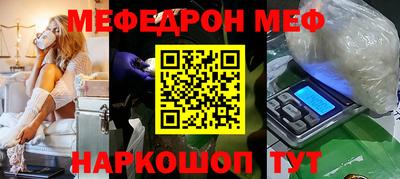 альфа пвп Рязань