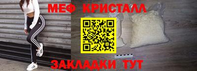 прущий лед Рыбинск