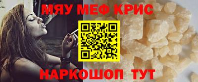 прущий лед Рыбинск