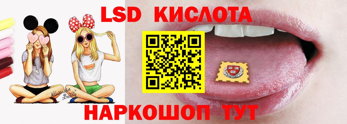 Серпухов  LSD-25 экстази кислота  ЛСД экстази  Вход с VPN 