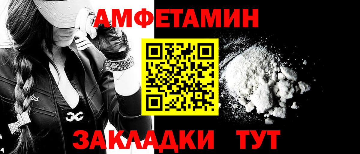 Первитин кристалл  Первитин кристалл  Серпухов  Вход с VPN 