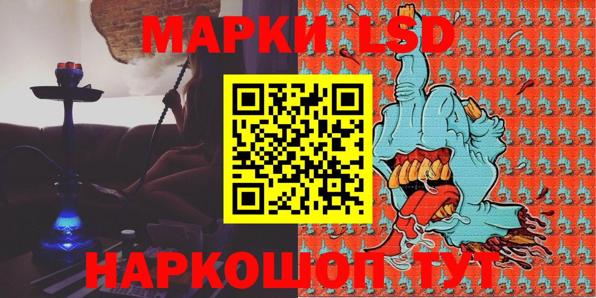 Марки 25I-NBOMe  Вход с VPN  Серпухов  Марки 25I-NBOMe 1,8мг 