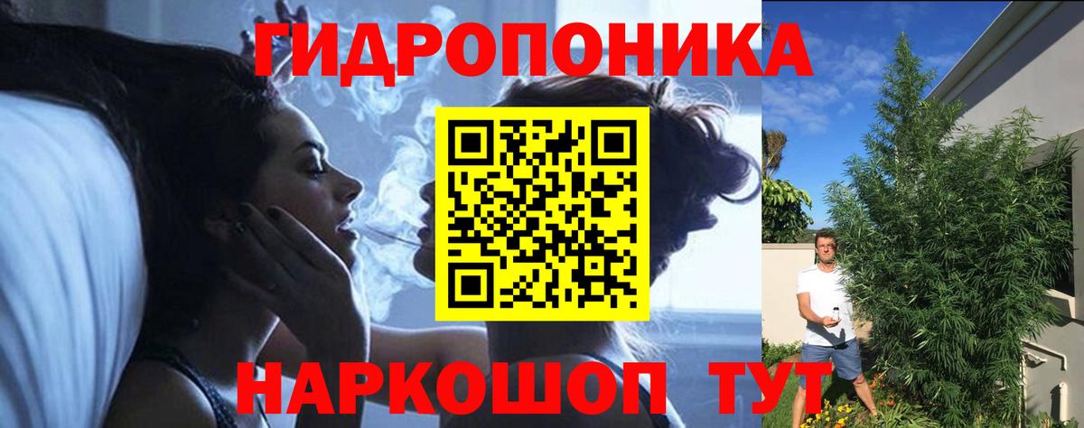 Каннабис Ganja Серпухов